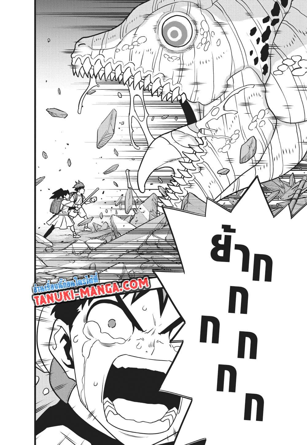 Kaiju no.8 ไคจูหมายเลข 8 ตอนที่ 129 — หน้า 31 จาก 36