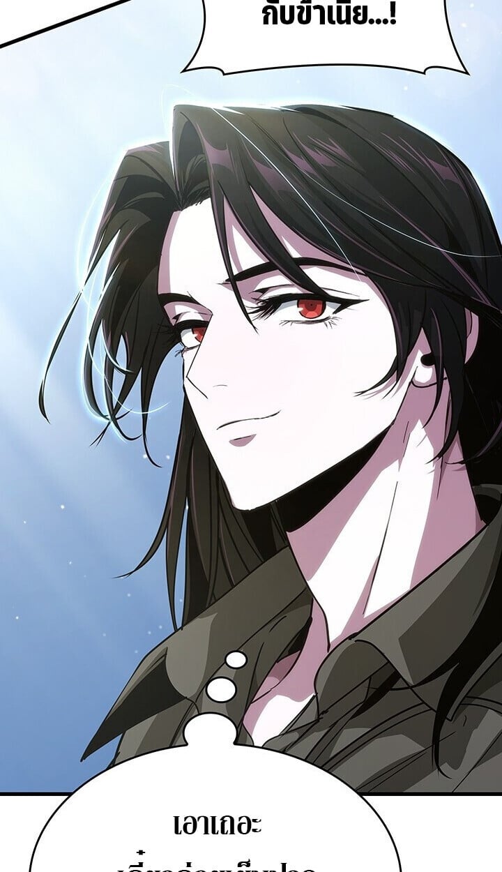 Crimson Reset ชีวิตครั้งที่สองของราชันรัตติกาล หลังจากหลบหนีมาครึ่งปี แวมไพร์ยูจีนก็ถูกสังหารในที่สุด ตอนที่ 23 — หน้า 129 จาก 137