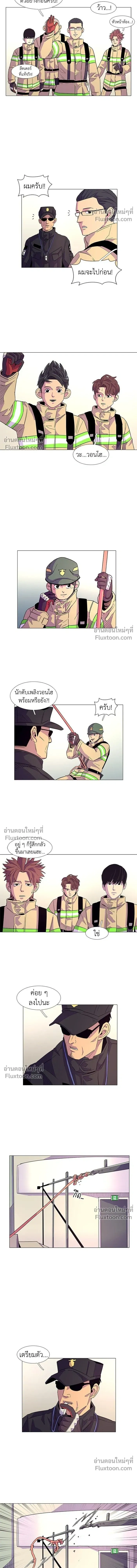 1 Second – วินาทีชี้ชะตา ตอนที่ 6 — หน้า 11 จาก 12