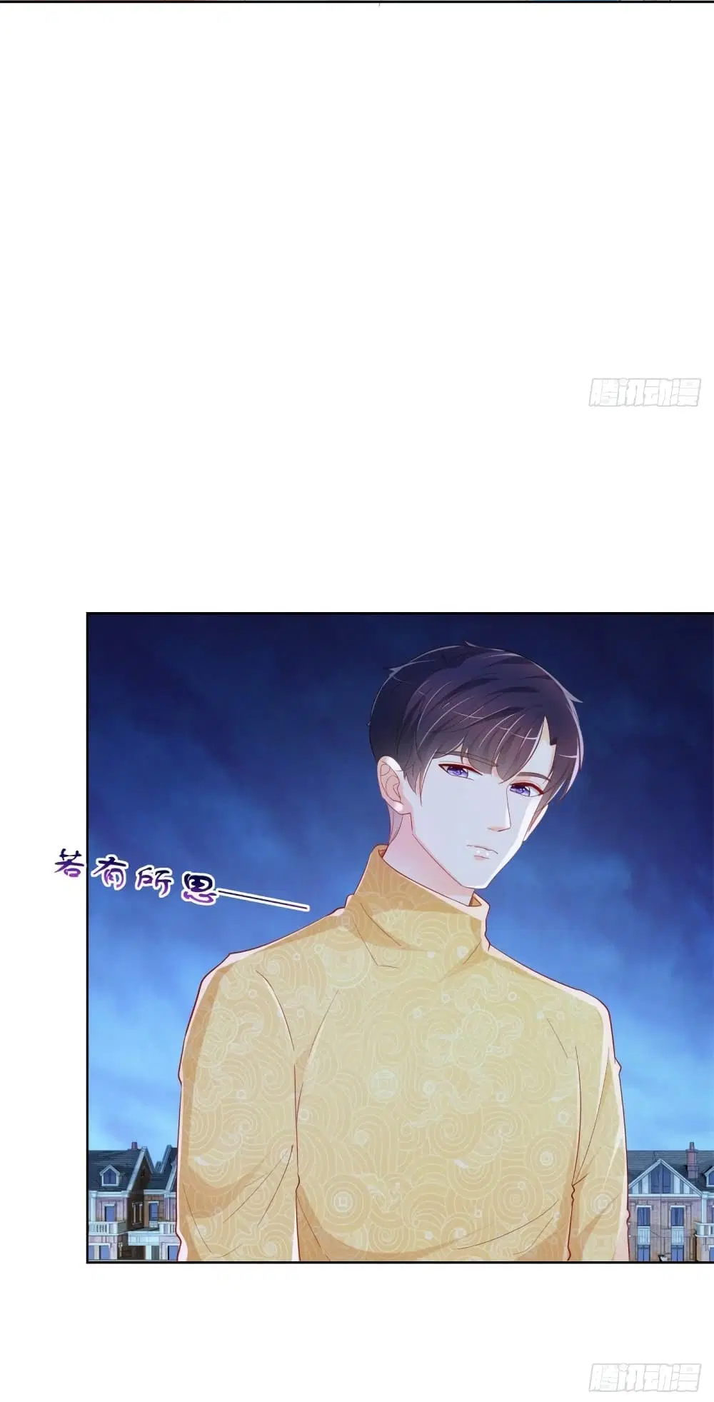 The Lovely Wife And Strange Marriage ตอนที่ 368 — หน้า 17 จาก 38