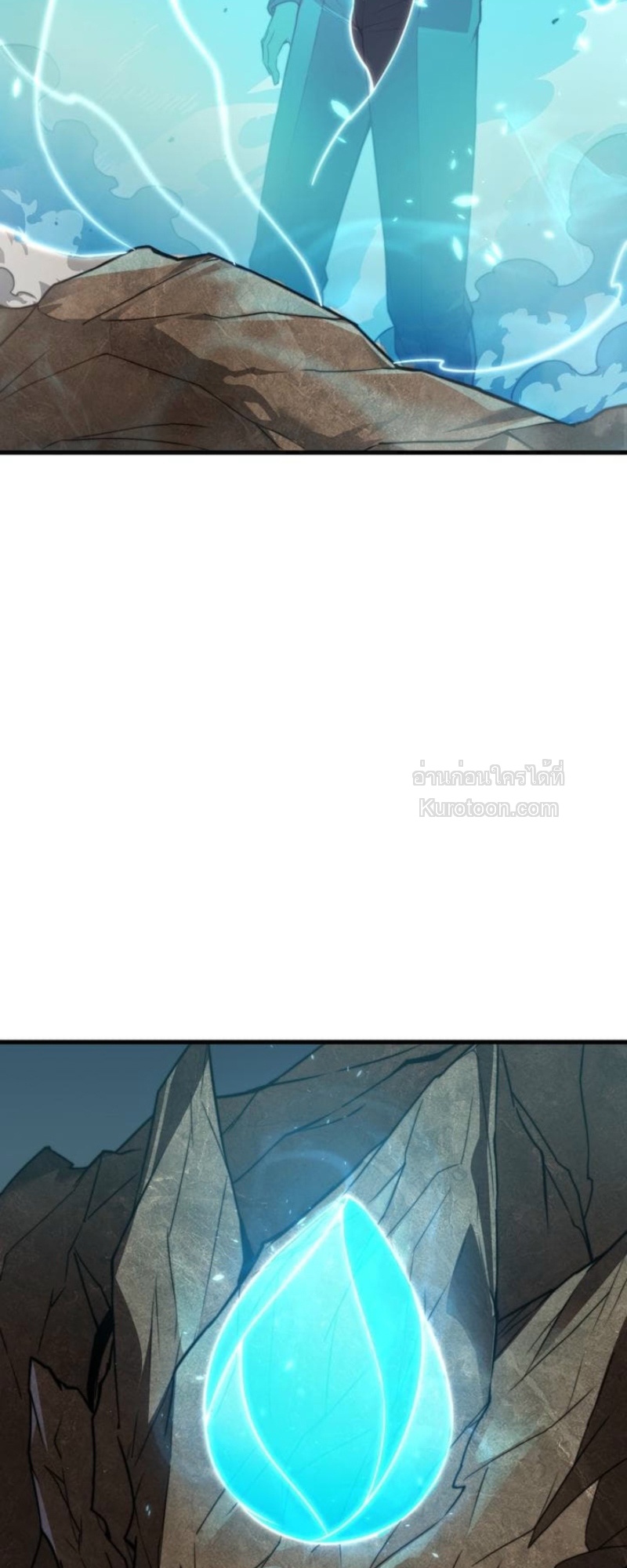 Absolute Domination at Level 0 Using My Analysis Skill เลเวล 0 ที่แกร่งที่สุด – ไร้พ่ายด้วยสกิลการวิเคราะห์ ตอนที่ 5 — หน้า 85 จาก 102