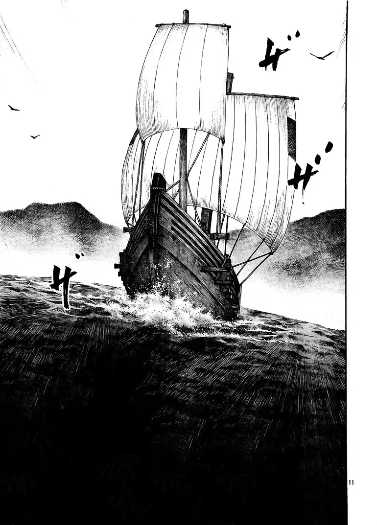 Vagabond ตอนที่ 288 — หน้า 9 จาก 22