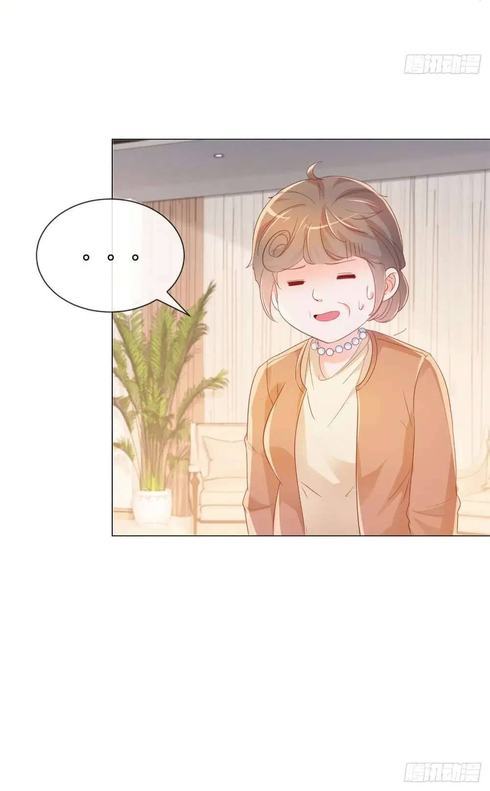 The Lovely Wife And Strange Marriage ตอนที่ 359 — หน้า 38 จาก 39