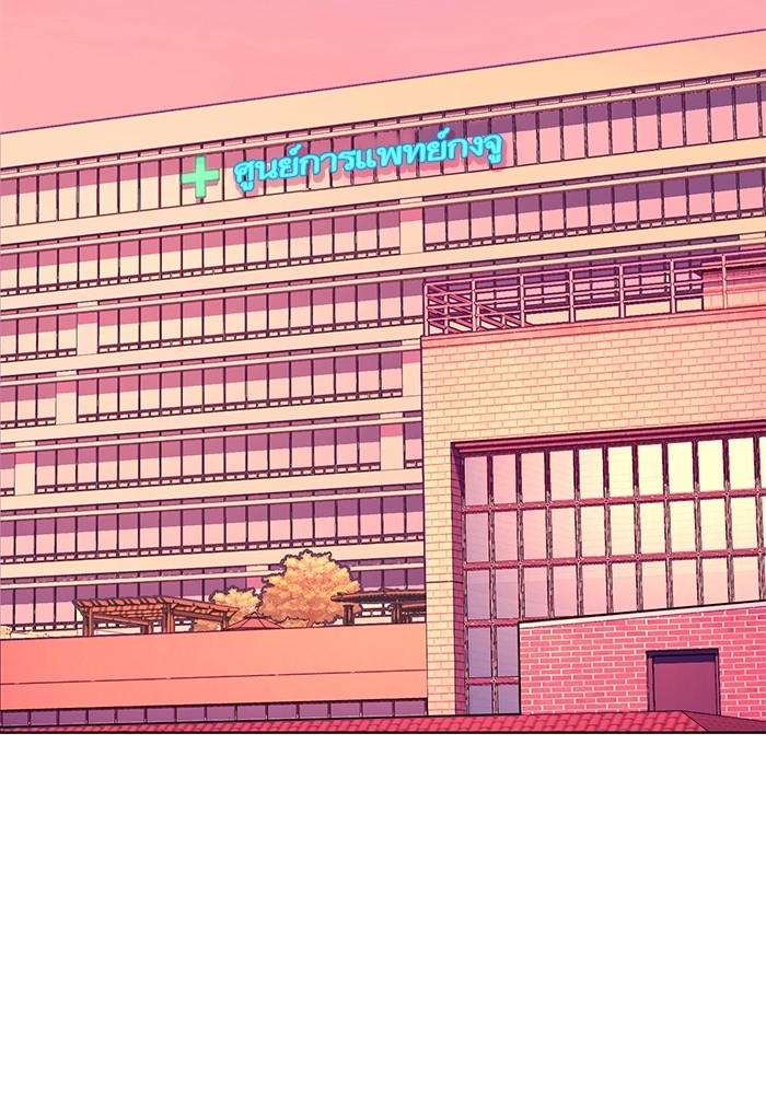 The Chaebeol’s Youngest Son (Reborn Rich) ตอนที่ 73 — หน้า 63 จาก 127