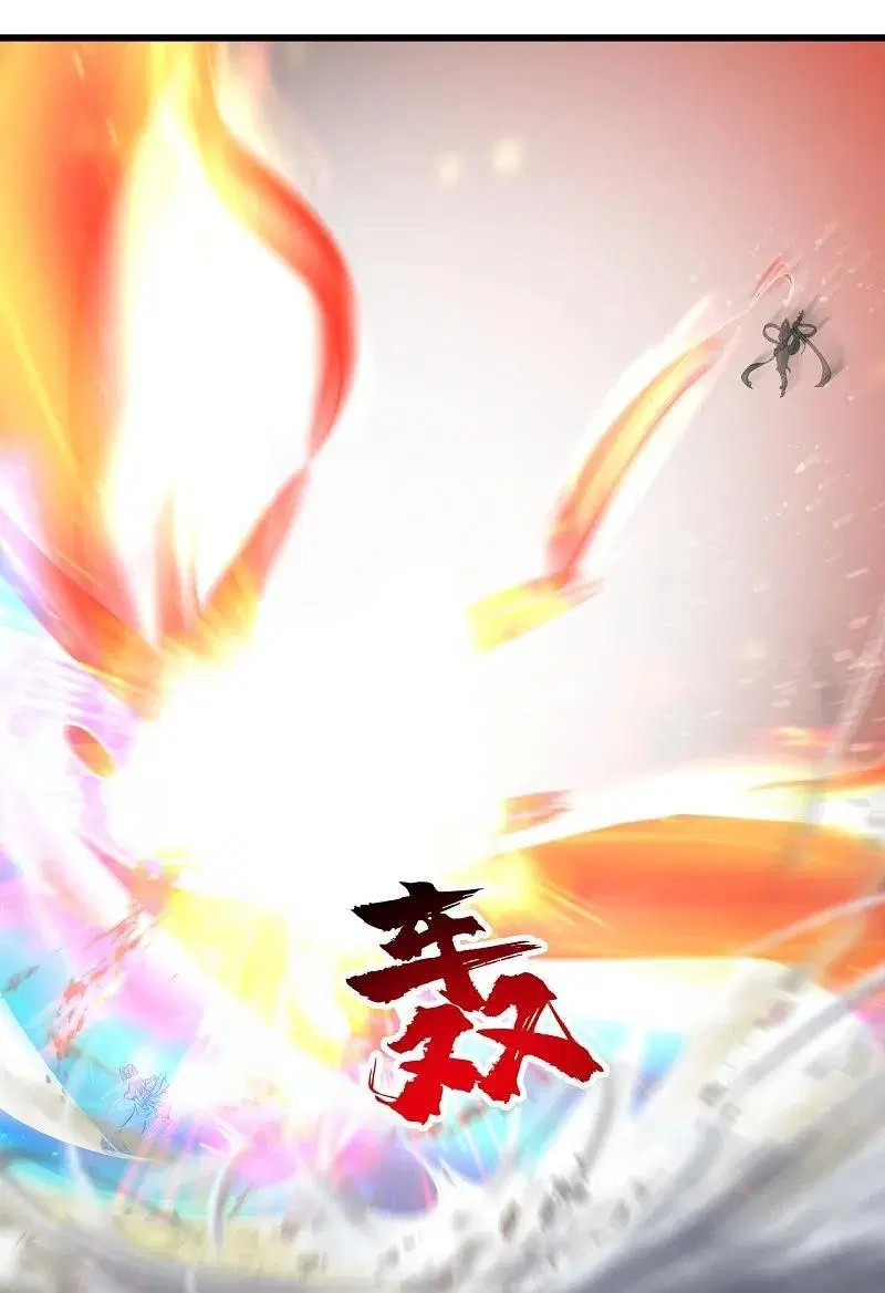 Matchless Emperor ตอนที่ 346 — หน้า 27 จาก 29