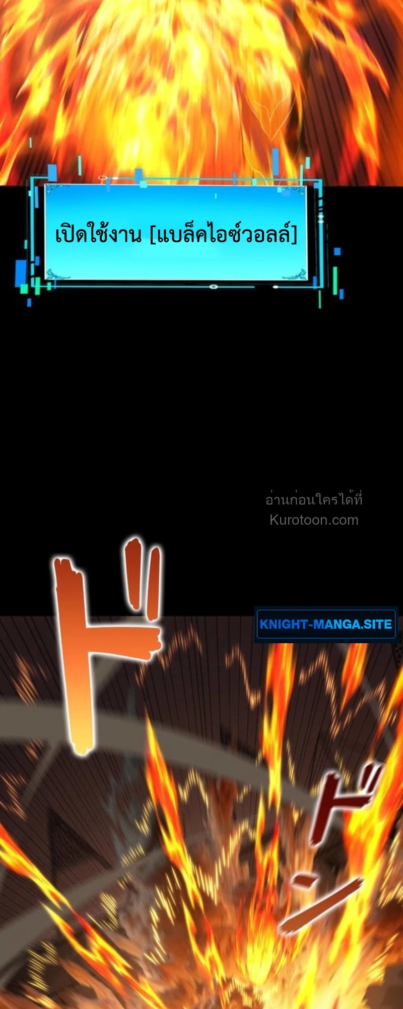 Absolute Domination at Level 0 Using My Analysis Skill เลเวล 0 ที่แกร่งที่สุด – ไร้พ่ายด้วยสกิลการวิเคราะห์ ตอนที่ 11 — หน้า 30 จาก 94