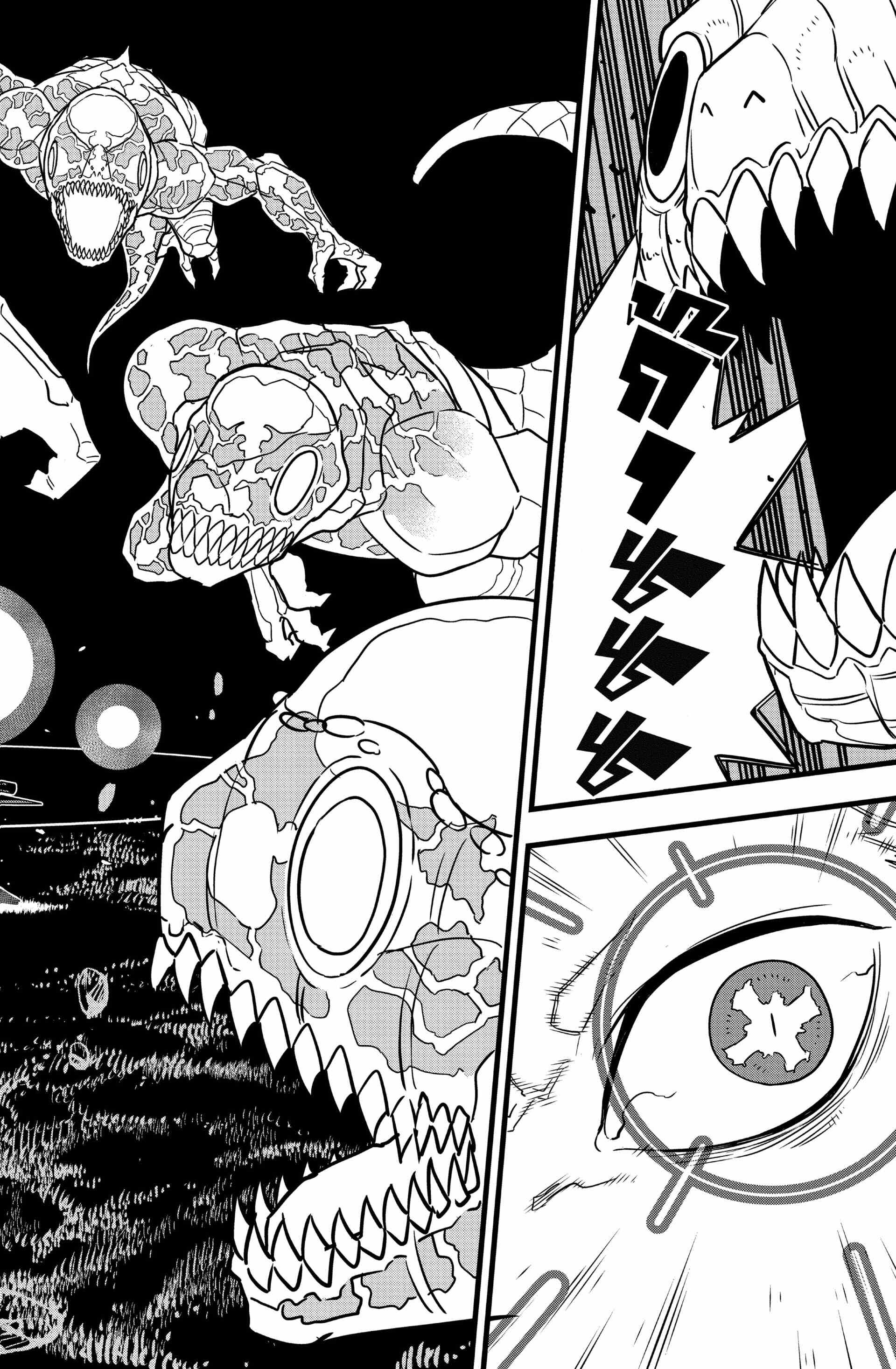 Kaiju no.8 ไคจูหมายเลข 8 ตอนที่ 71 — หน้า 6 จาก 23