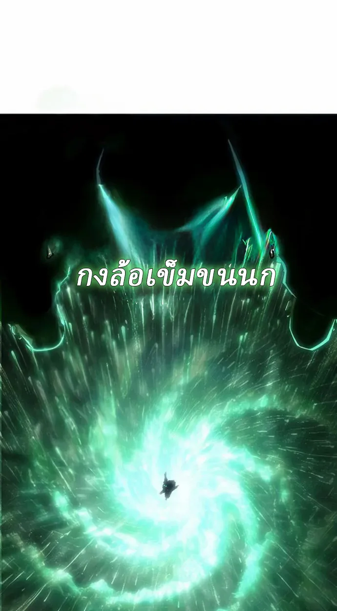 Becoming the Sacheon Dang’s Swordsmaster-Rank Young Lord เส้นทางแห่งดาบ ตอนที่ 63 — หน้า 93 จาก 99