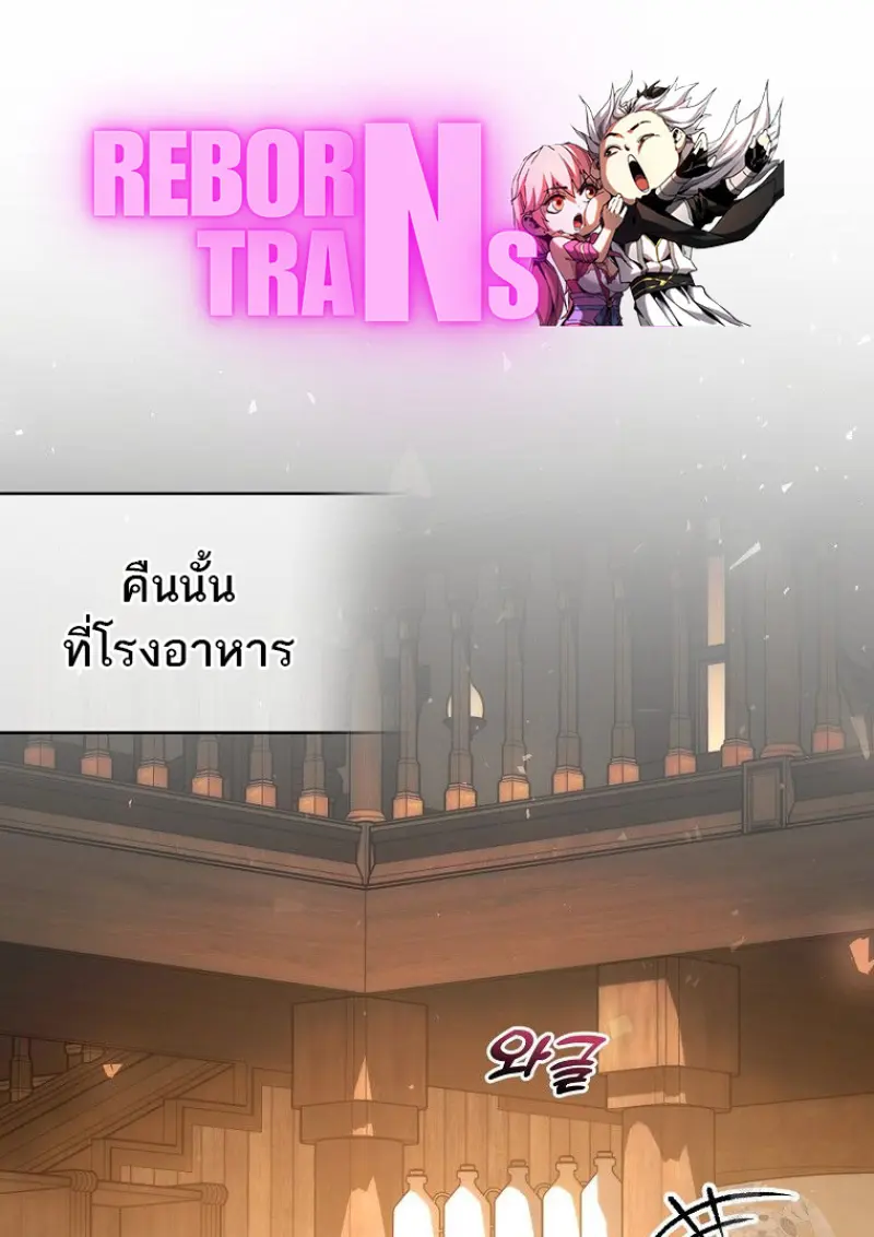Concept Grasping Magic Genius ตอนที่ 41 — หน้า 1 จาก 160