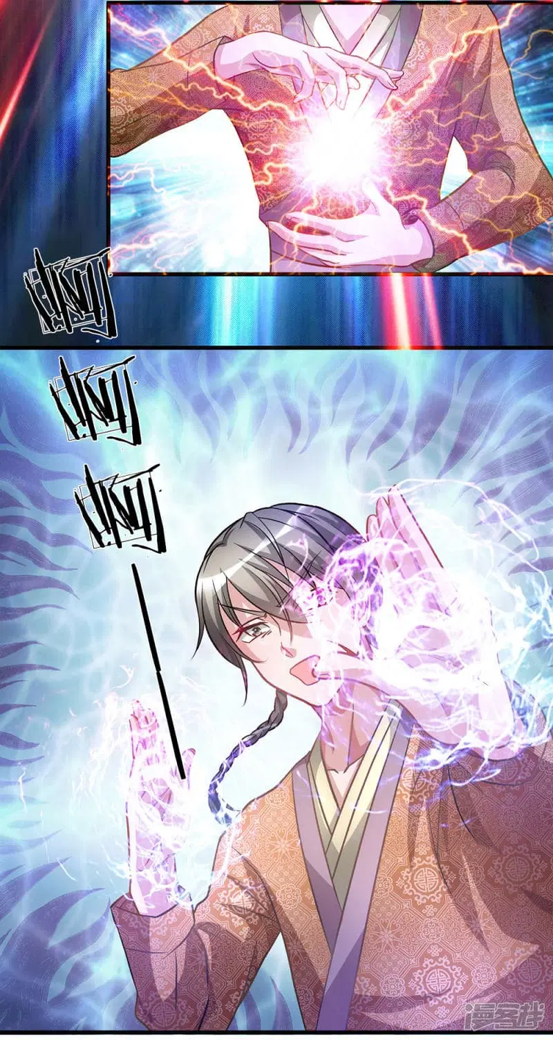Sky Sword God ตอนที่ 5 — หน้า 20 จาก 27