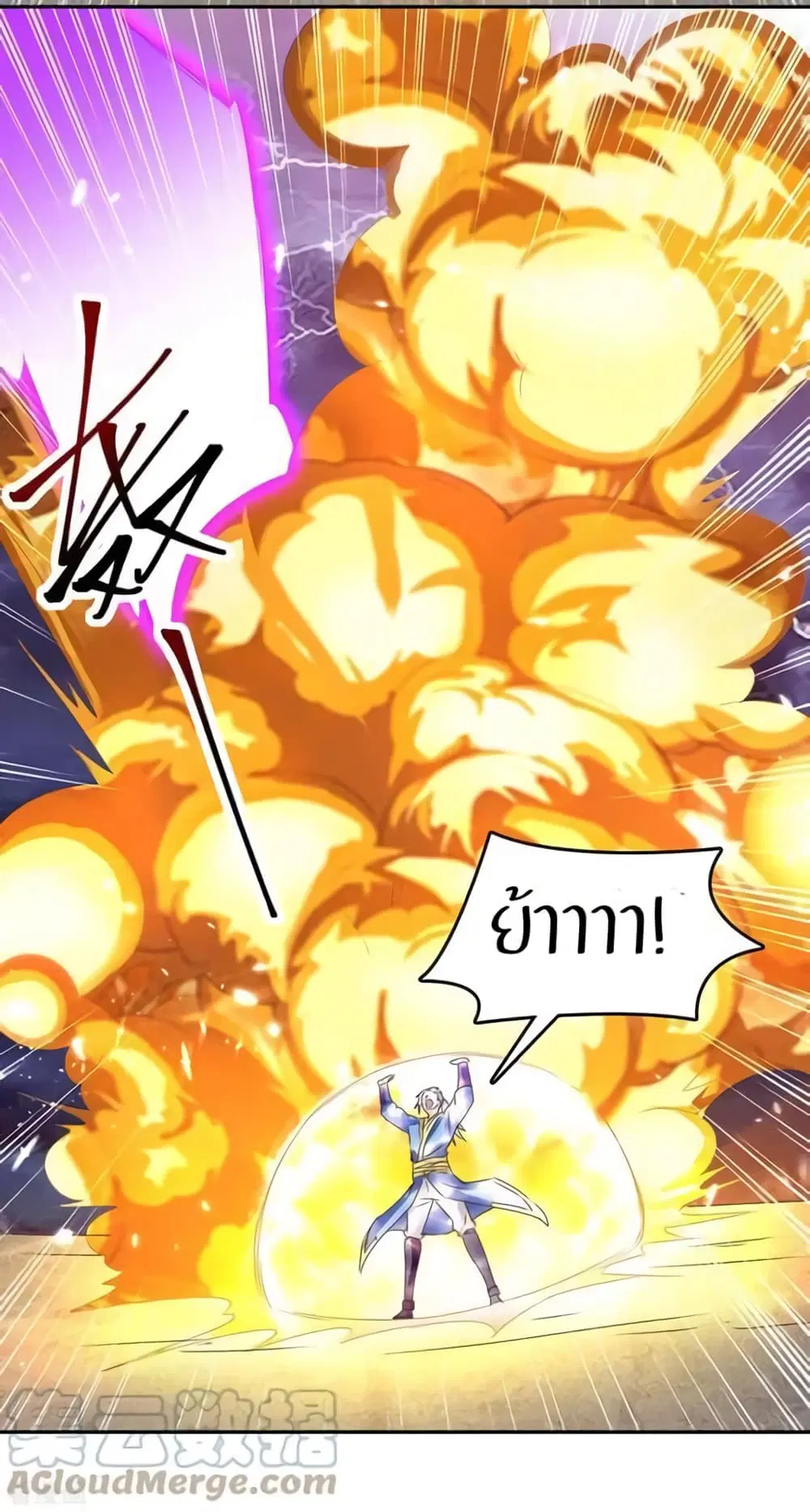 Strongest Leveling ตอนที่ 328 — หน้า 7 จาก 31