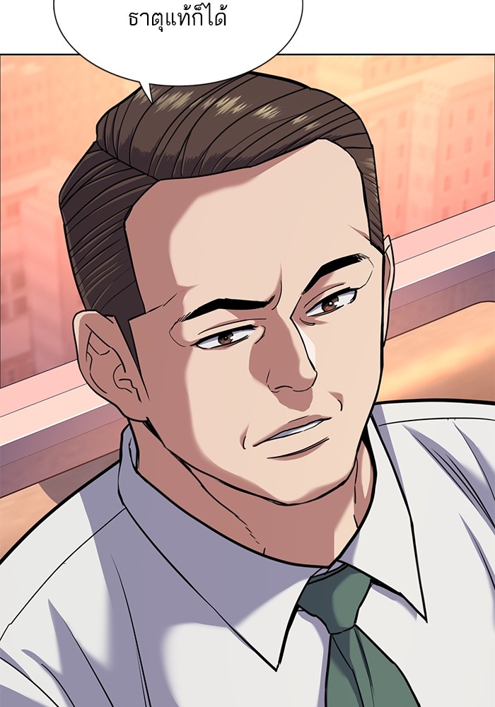 The Chaebeol’s Youngest Son (Reborn Rich) ตอนที่ 84 — หน้า 121 จาก 136