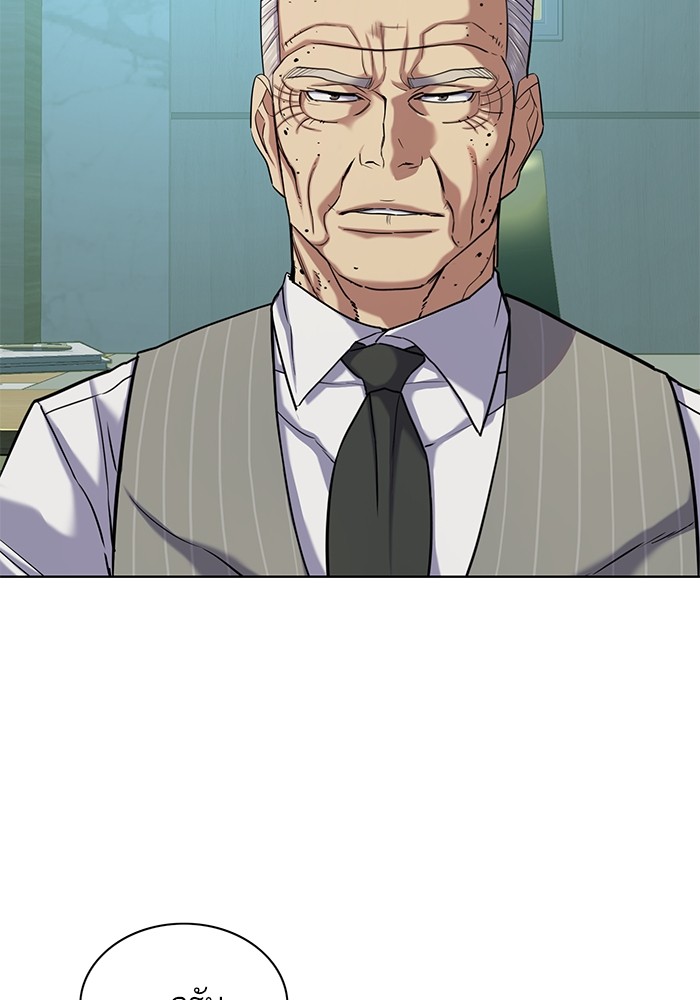 The Chaebeol’s Youngest Son (Reborn Rich) ตอนที่ 89 — หน้า 87 จาก 142