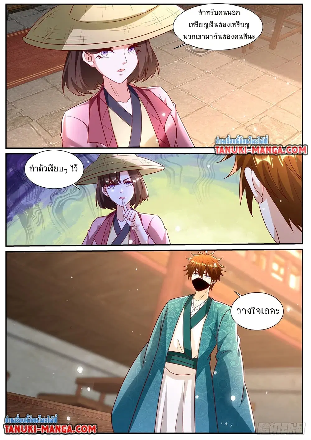 Rebirth Of The Urban Immortal Cultivator ตอนที่ 965 — หน้า 8 จาก 9