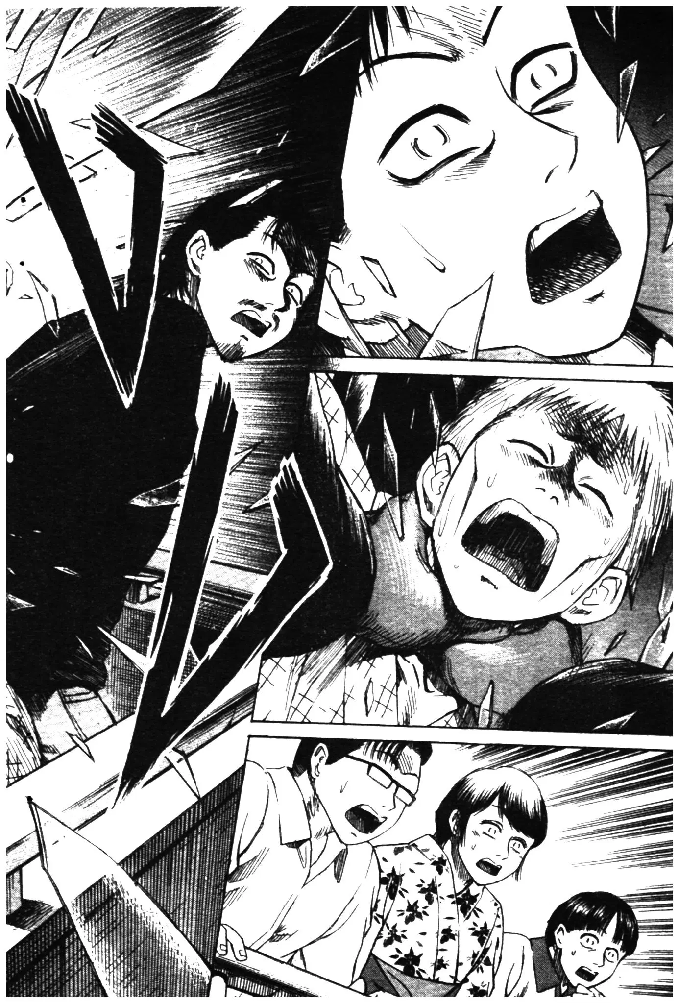 Higanjima ตอนที่ 5 — หน้า 23 จาก 26