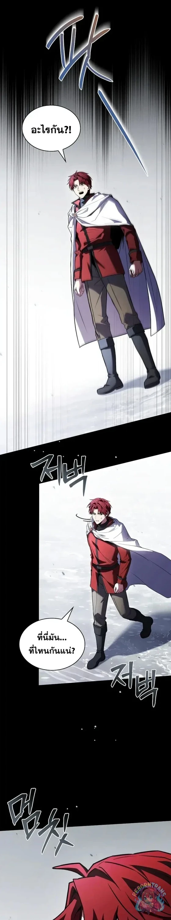 Return of The Unrivaled Spear Knight ตอนที่ 187 — หน้า 40 จาก 50