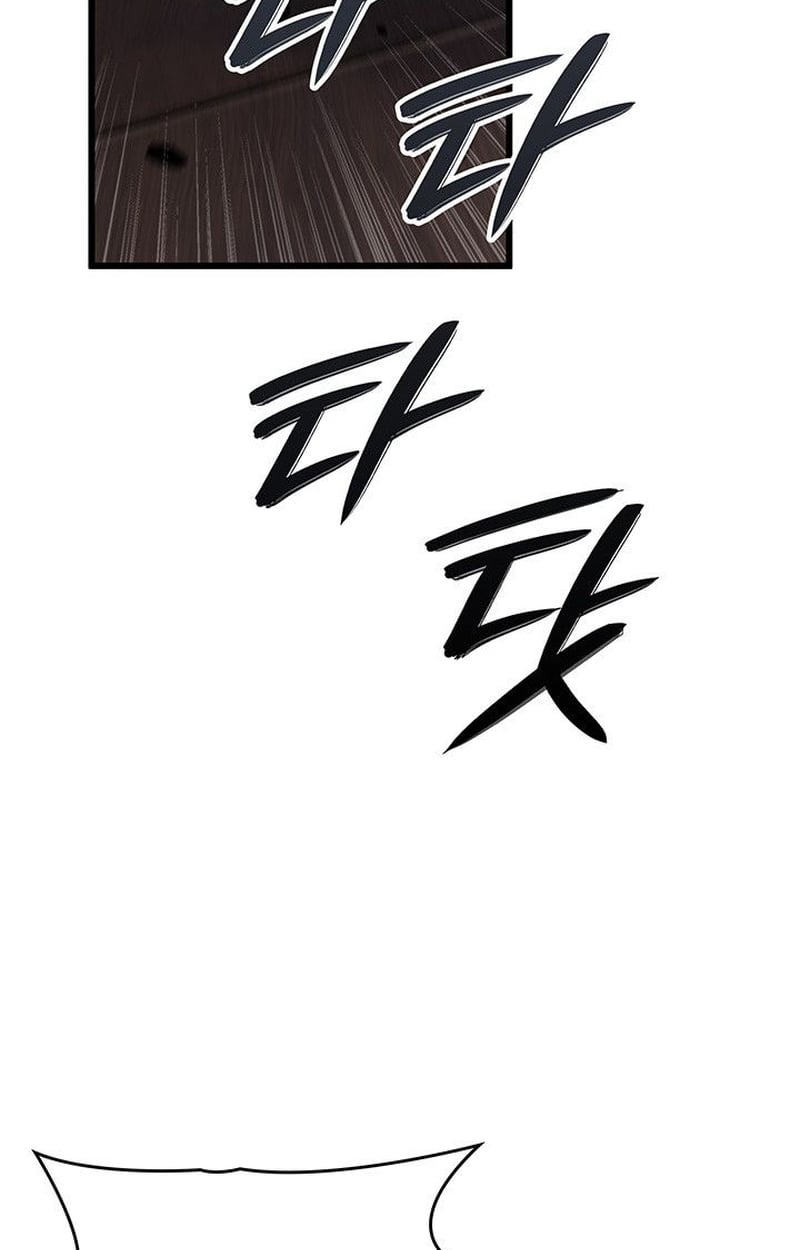 Crimson Reset ชีวิตครั้งที่สองของราชันรัตติกาล หลังจากหลบหนีมาครึ่งปี แวมไพร์ยูจีนก็ถูกสังหารในที่สุด ตอนที่ 17 — หน้า 5 จาก 184