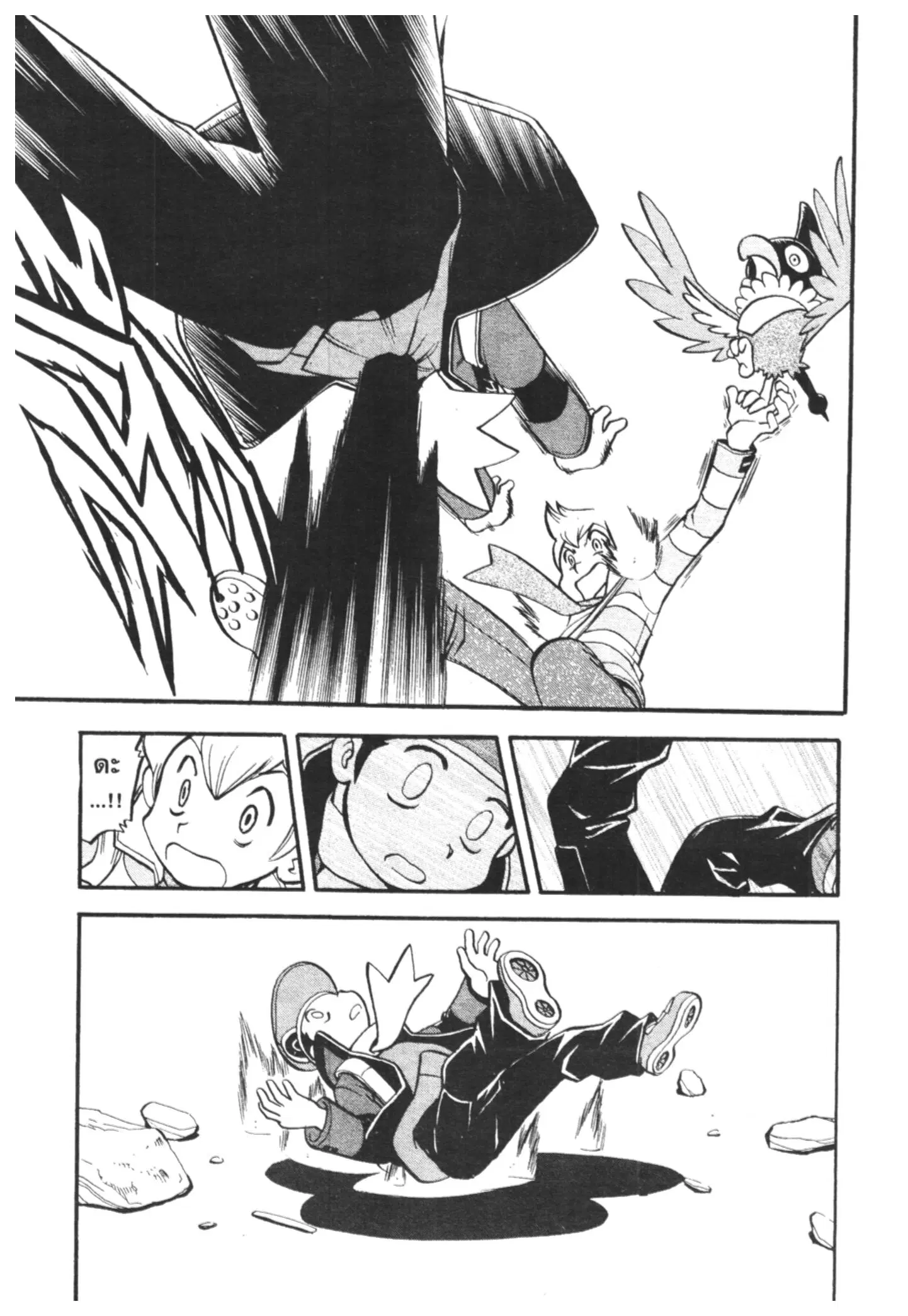 Pokémon ตอนที่ 433 — หน้า 11 จาก 14