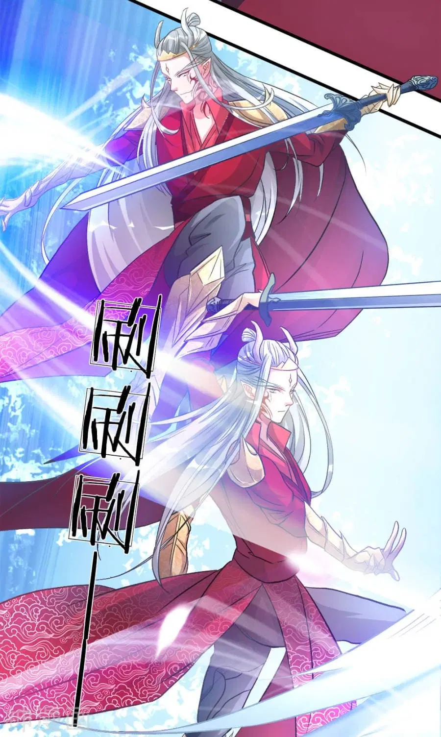 Sky Sword God ตอนที่ 3 — หน้า 12 จาก 42