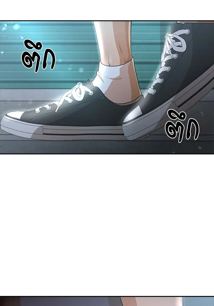 Random Chat ตอนที่ 301 — หน้า 79 จาก 109