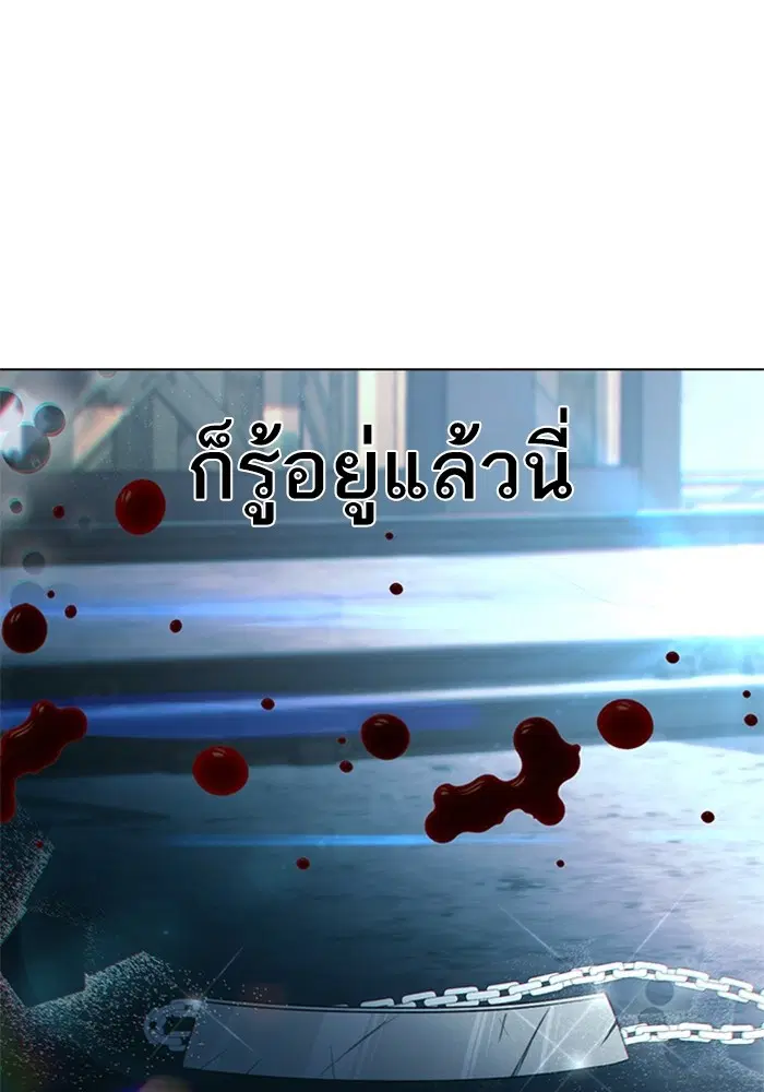 Random Chat ตอนที่ 312 — หน้า 26 จาก 157