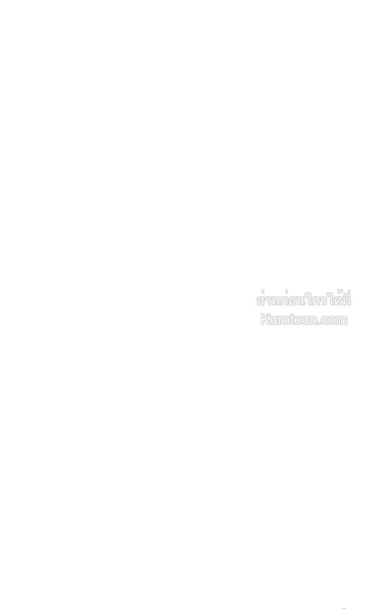 Absolute Domination at Level 0 Using My Analysis Skill เลเวล 0 ที่แกร่งที่สุด – ไร้พ่ายด้วยสกิลการวิเคราะห์ ตอนที่ 4 — หน้า 96 จาก 98