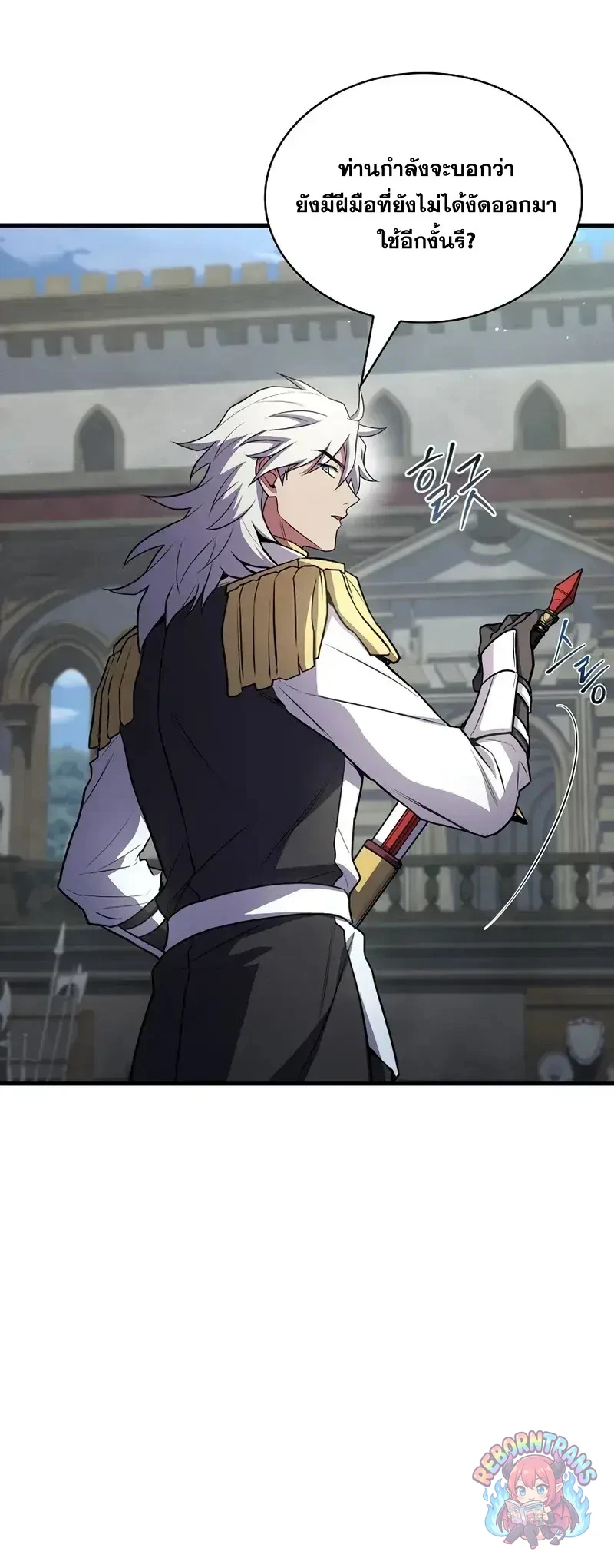Return of The Unrivaled Spear Knight ตอนที่ 182 — หน้า 55 จาก 71