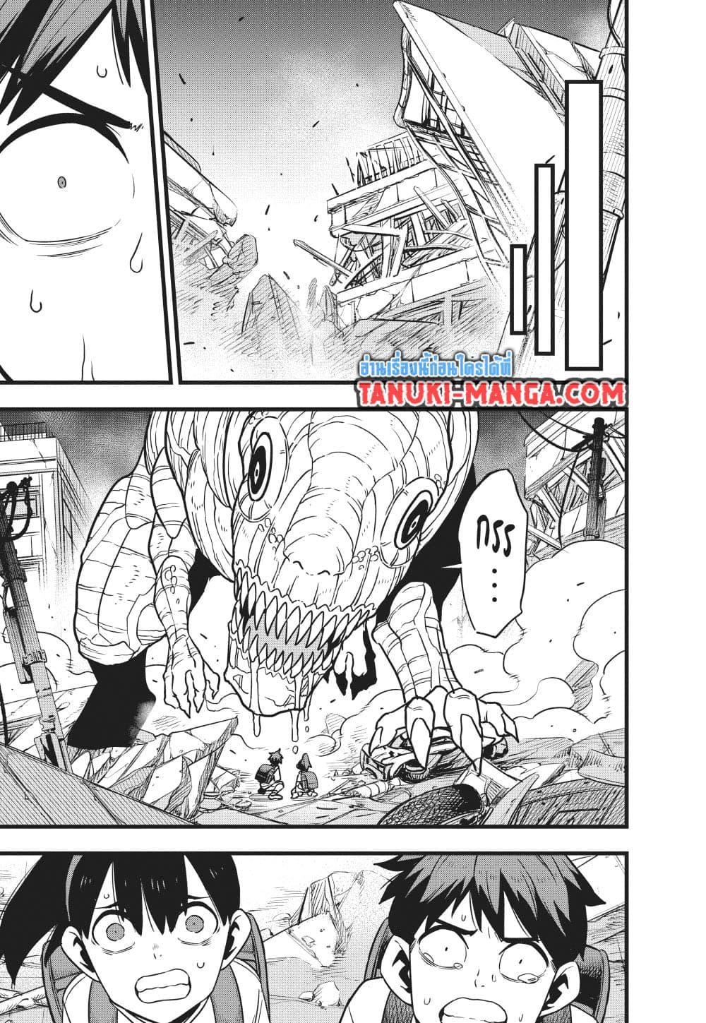 Kaiju no.8 ไคจูหมายเลข 8 ตอนที่ 129 — หน้า 28 จาก 36