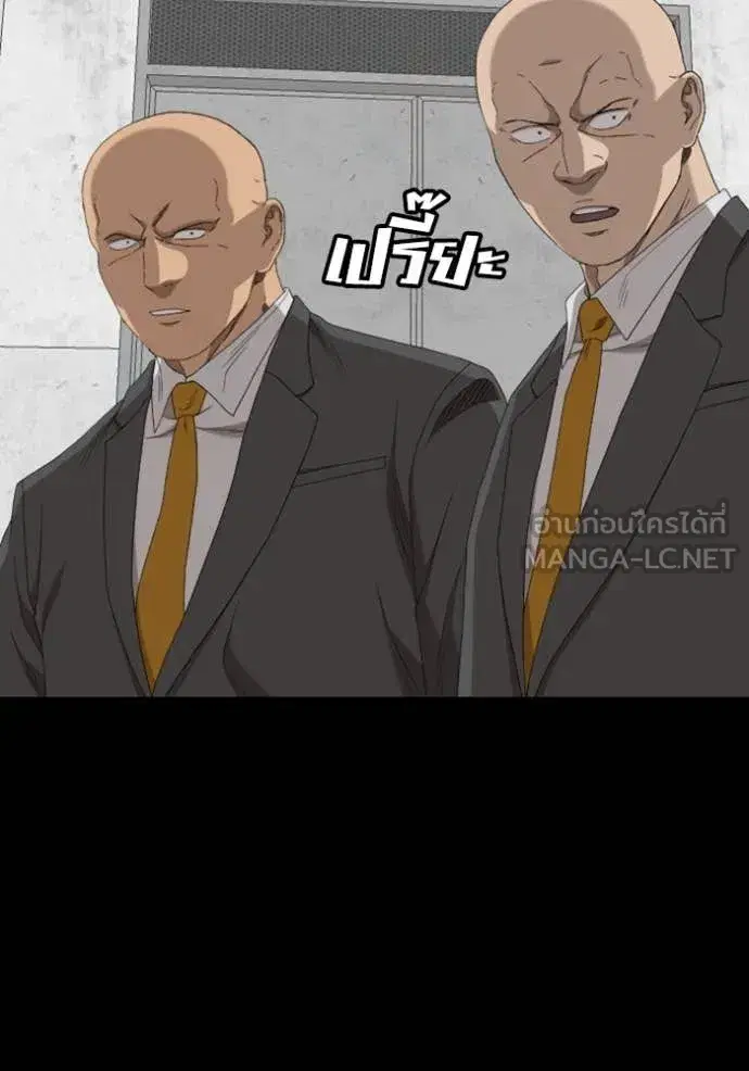 Bad Guy ตอนที่ 270 — หน้า 129 จาก 146