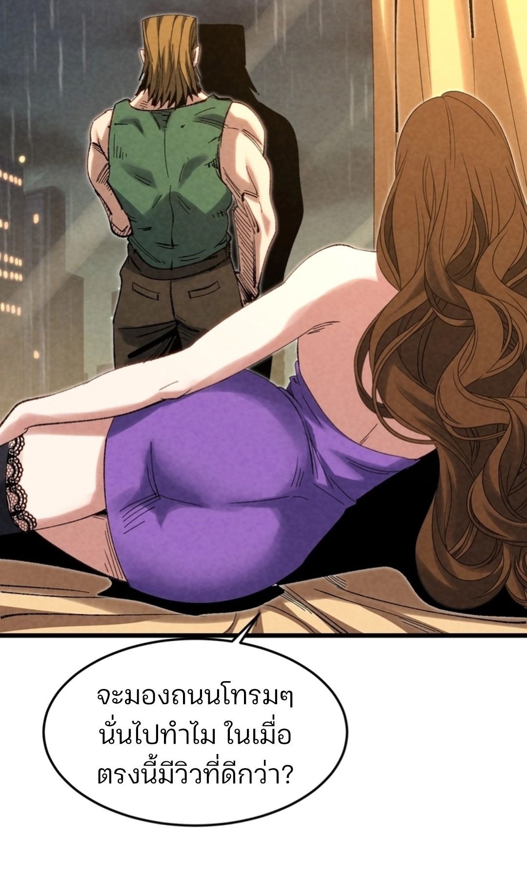 Rebirth of the Campus Special Forces Soldier เกิดใหม่ของทหารหน่วยรบพิเศษ ตอนที่ 11 — หน้า 4 จาก 80