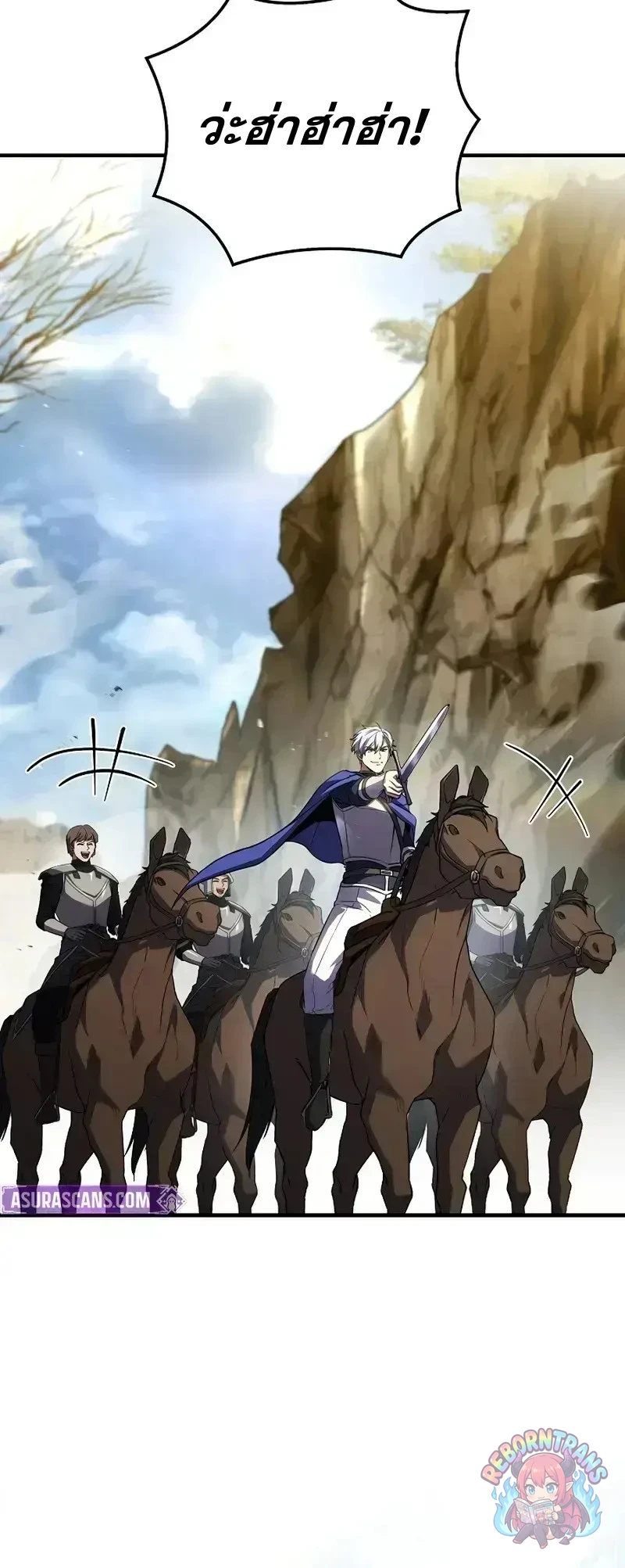 Return of The Unrivaled Spear Knight ตอนที่ 183 — หน้า 35 จาก 57