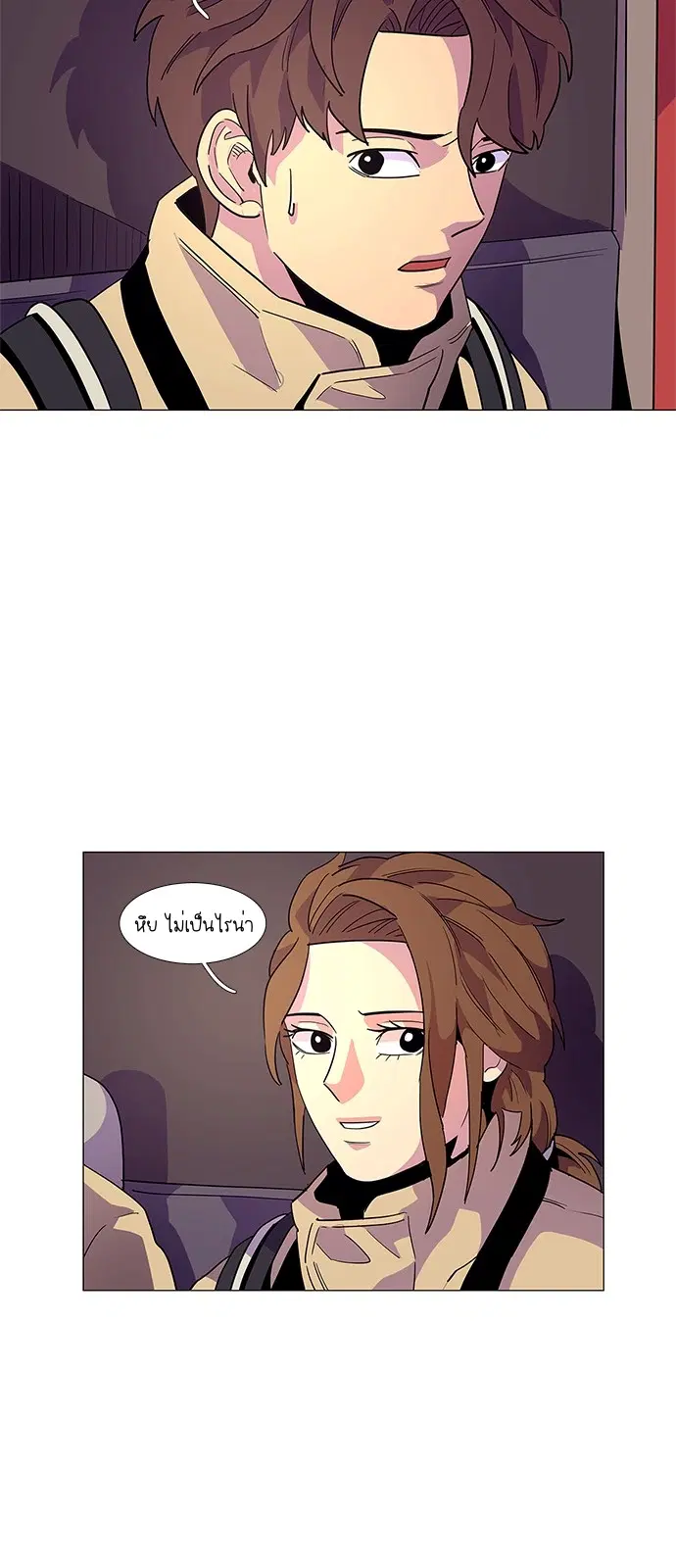 1 Second – วินาทีชี้ชะตา ตอนที่ 12 — หน้า 34 จาก 46