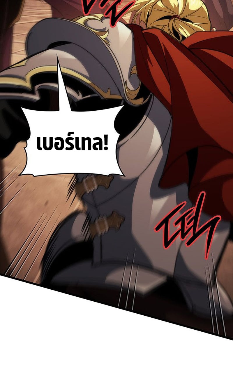 Crimson Reset ชีวิตครั้งที่สองของราชันรัตติกาล หลังจากหลบหนีมาครึ่งปี แวมไพร์ยูจีนก็ถูกสังหารในที่สุด ตอนที่ 17 — หน้า 121 จาก 184