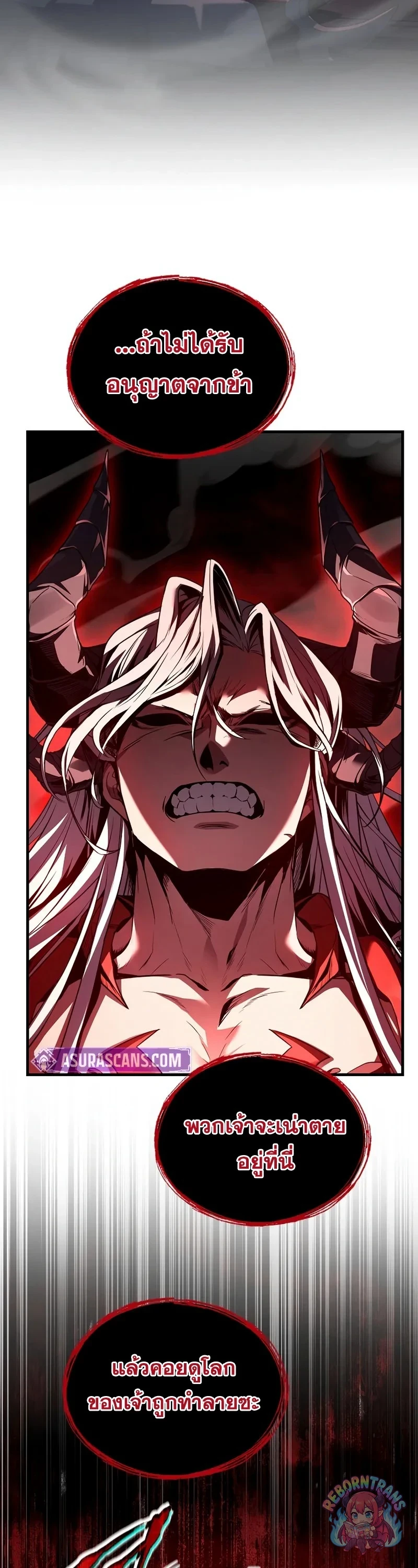Return of The Unrivaled Spear Knight ตอนที่ 177 — หน้า 47 จาก 64