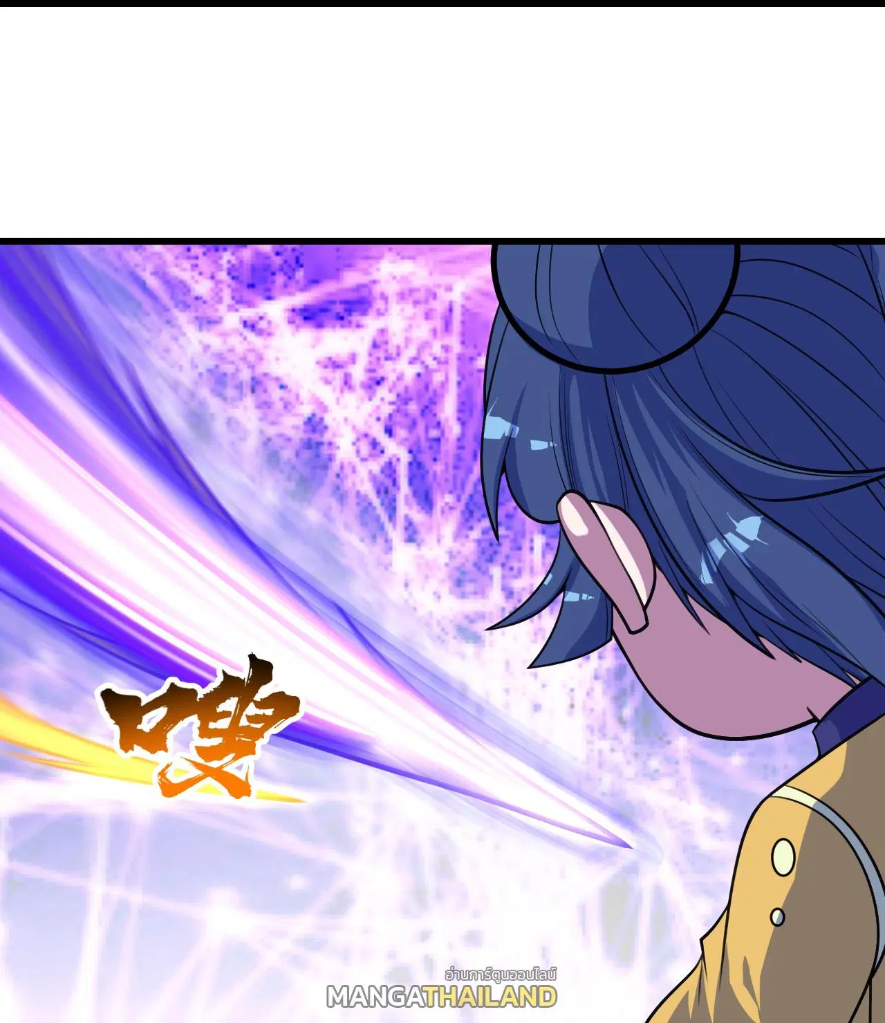 Matchless Emperor ตอนที่ 384 — หน้า 24 จาก 29