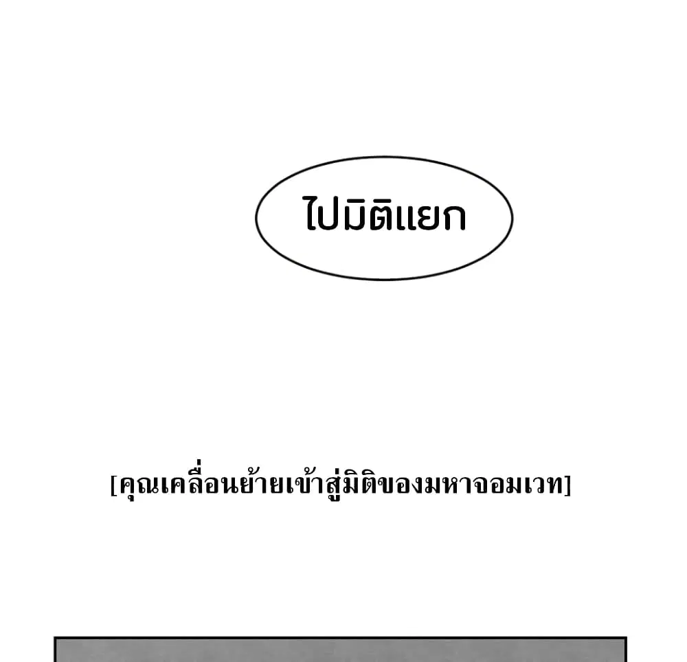 Reader ตอนที่ 172 — หน้า 21 จาก 34