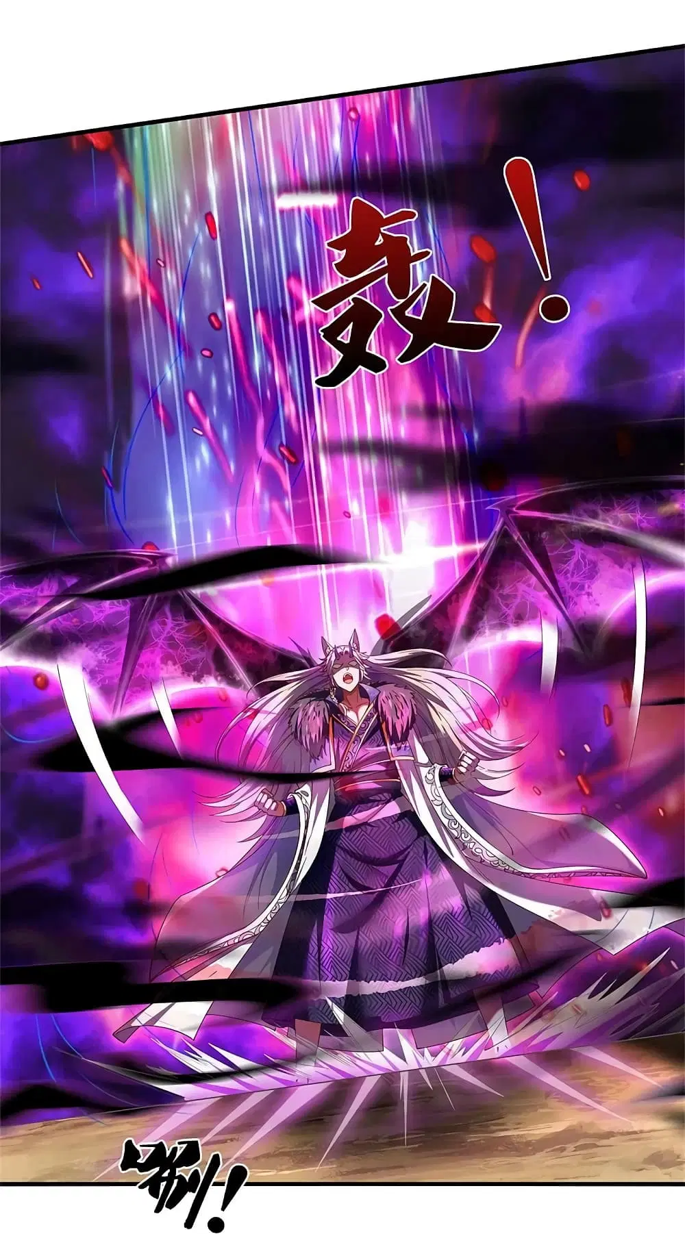 Sky Sword God ตอนที่ 598.1 — หน้า 21 จาก 22