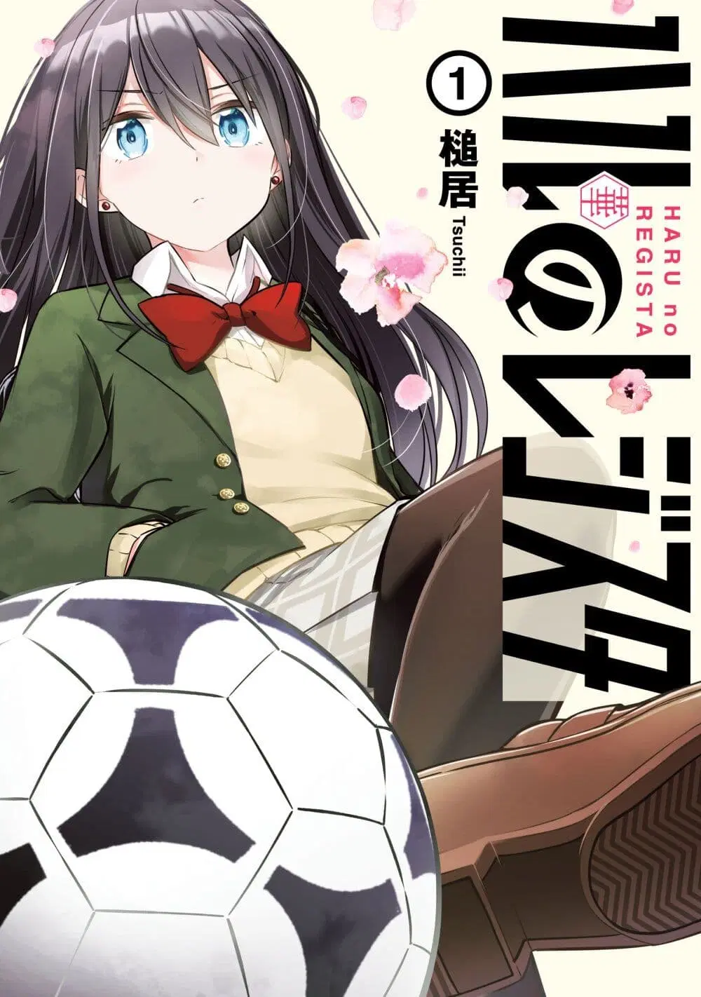 Haru no Regista ตอนที่ 1.1 — หน้า 1 จาก 35