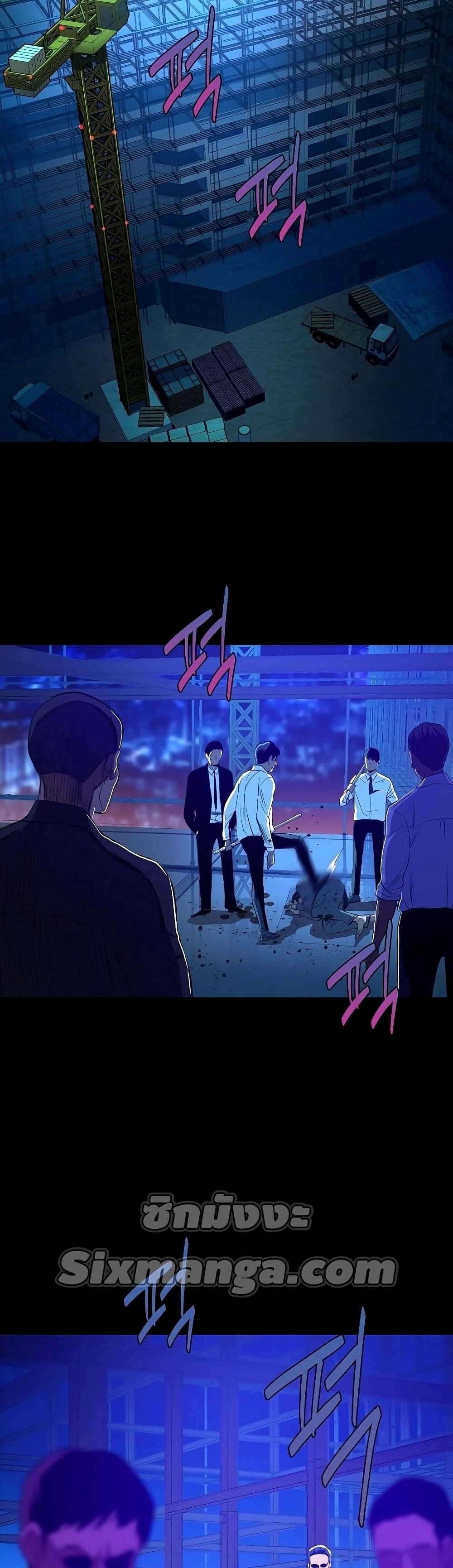 The Chaebeol’s Youngest Son (Reborn Rich) ตอนที่ 1 — หน้า 7 จาก 101