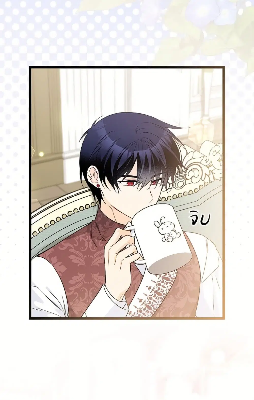 The Symbiotic Relationship Between a Panther and a Rabbit ตอนที่ 172 — หน้า 39 จาก 75