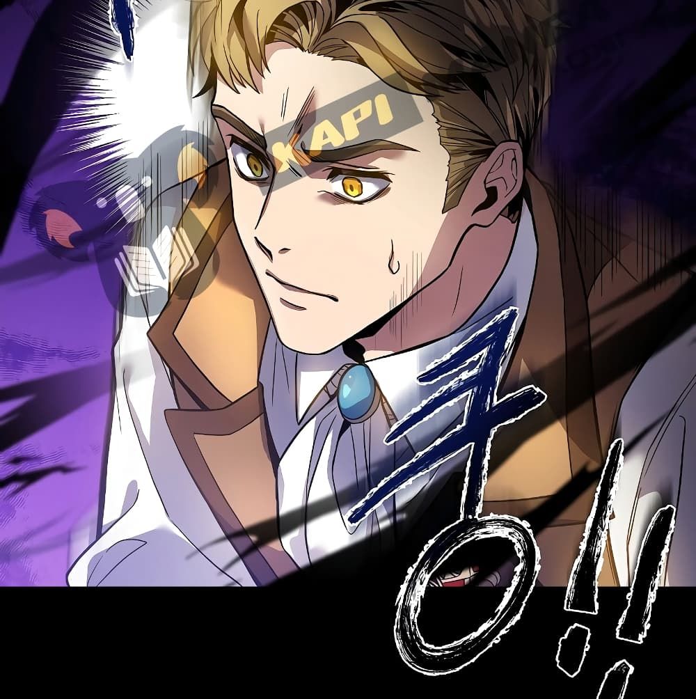 Return of The Unrivaled Spear Knight ตอนที่ 3 — หน้า 142 จาก 169