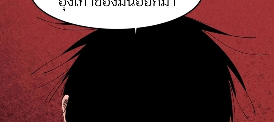 Rebirth of the Campus Special Forces Soldier เกิดใหม่ของทหารหน่วยรบพิเศษ ตอนที่ 11 — หน้า 22 จาก 80