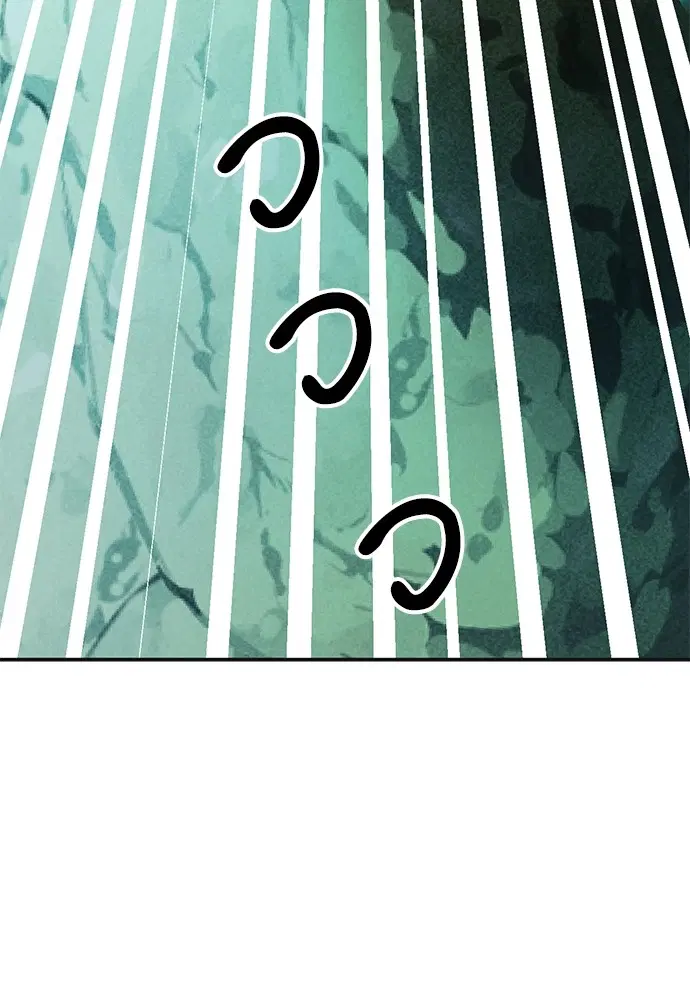 The Druid of Seoul Station ตอนที่ 147 — หน้า 180 จาก 188