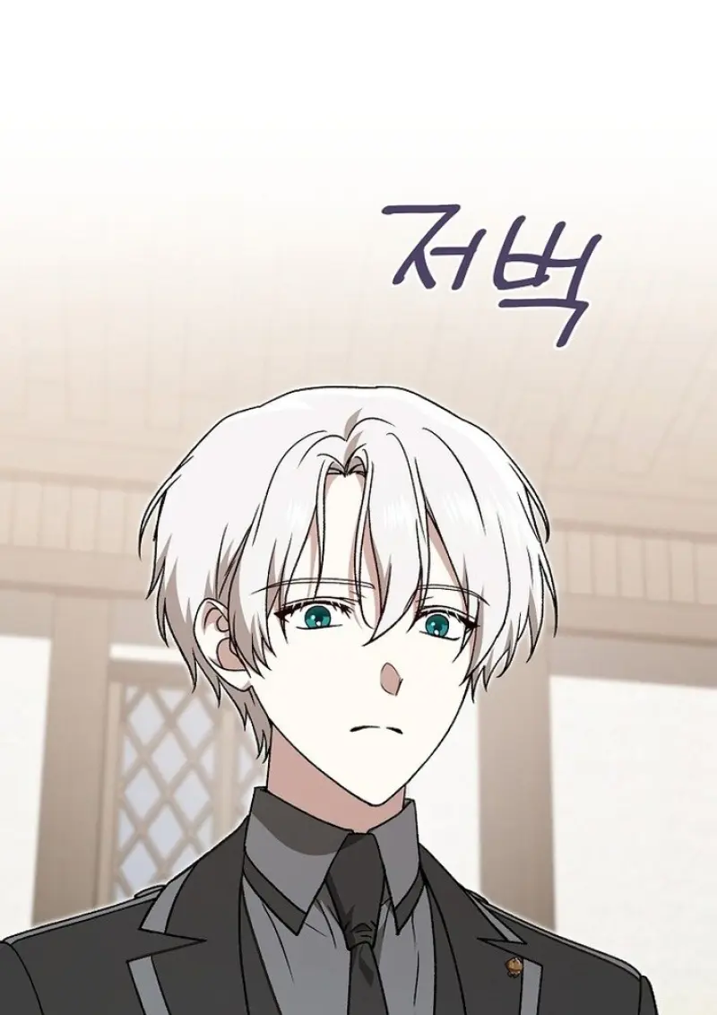 Concept Grasping Magic Genius ตอนที่ 43 — หน้า 105 จาก 141