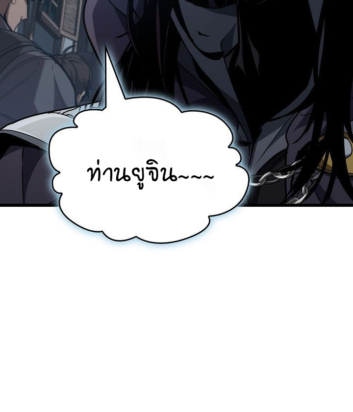 Crimson Reset ชีวิตครั้งที่สองของราชันรัตติกาล หลังจากหลบหนีมาครึ่งปี แวมไพร์ยูจีนก็ถูกสังหารในที่สุด ตอนที่ 6 — หน้า 72 จาก 111