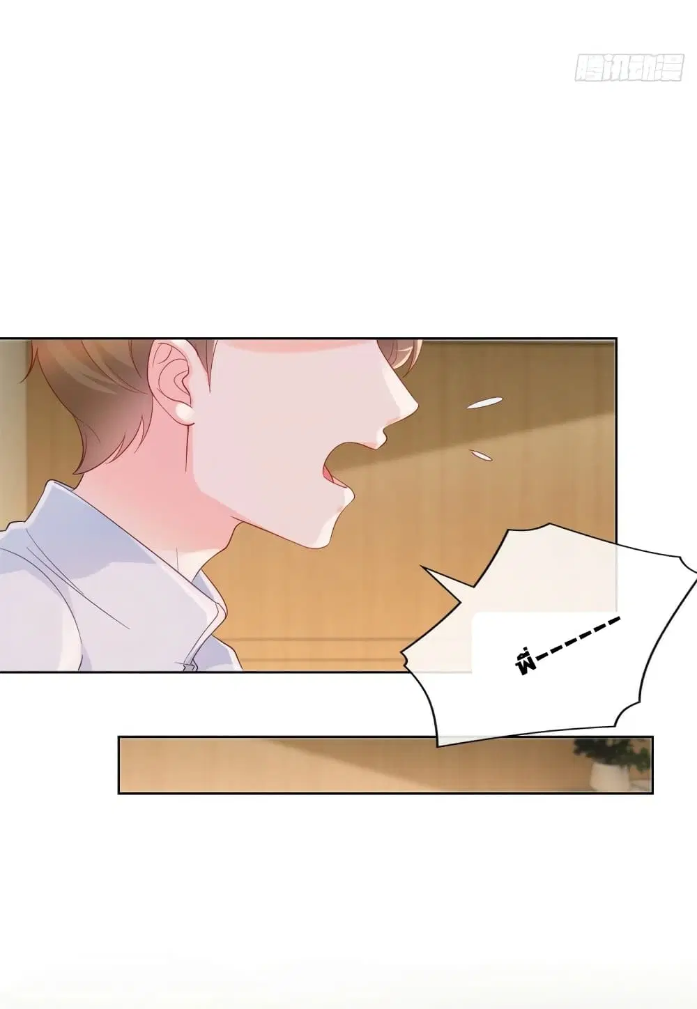 The Lovely Wife And Strange Marriage ตอนที่ 382 — หน้า 8 จาก 48