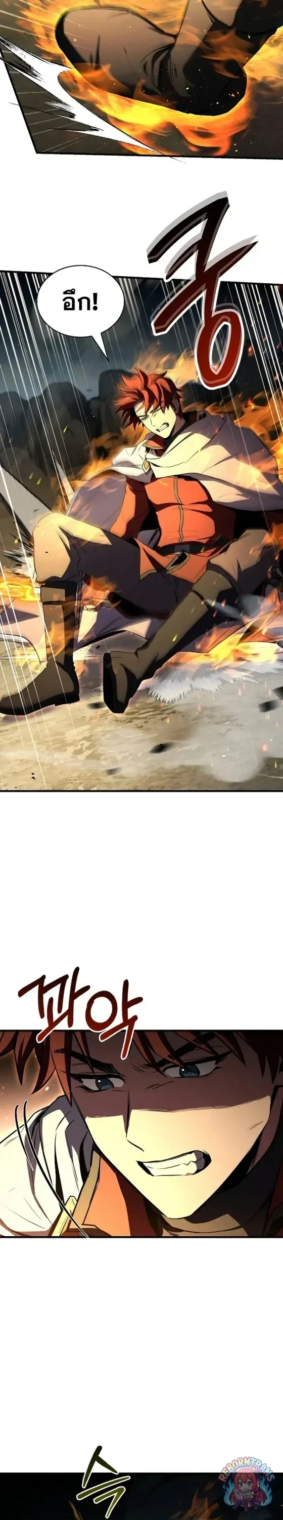 Return of The Unrivaled Spear Knight ตอนที่ 187 — หน้า 3 จาก 50
