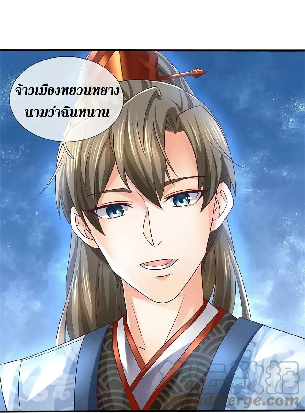 Sky Sword God ตอนที่ 593.1 — หน้า 5 จาก 23