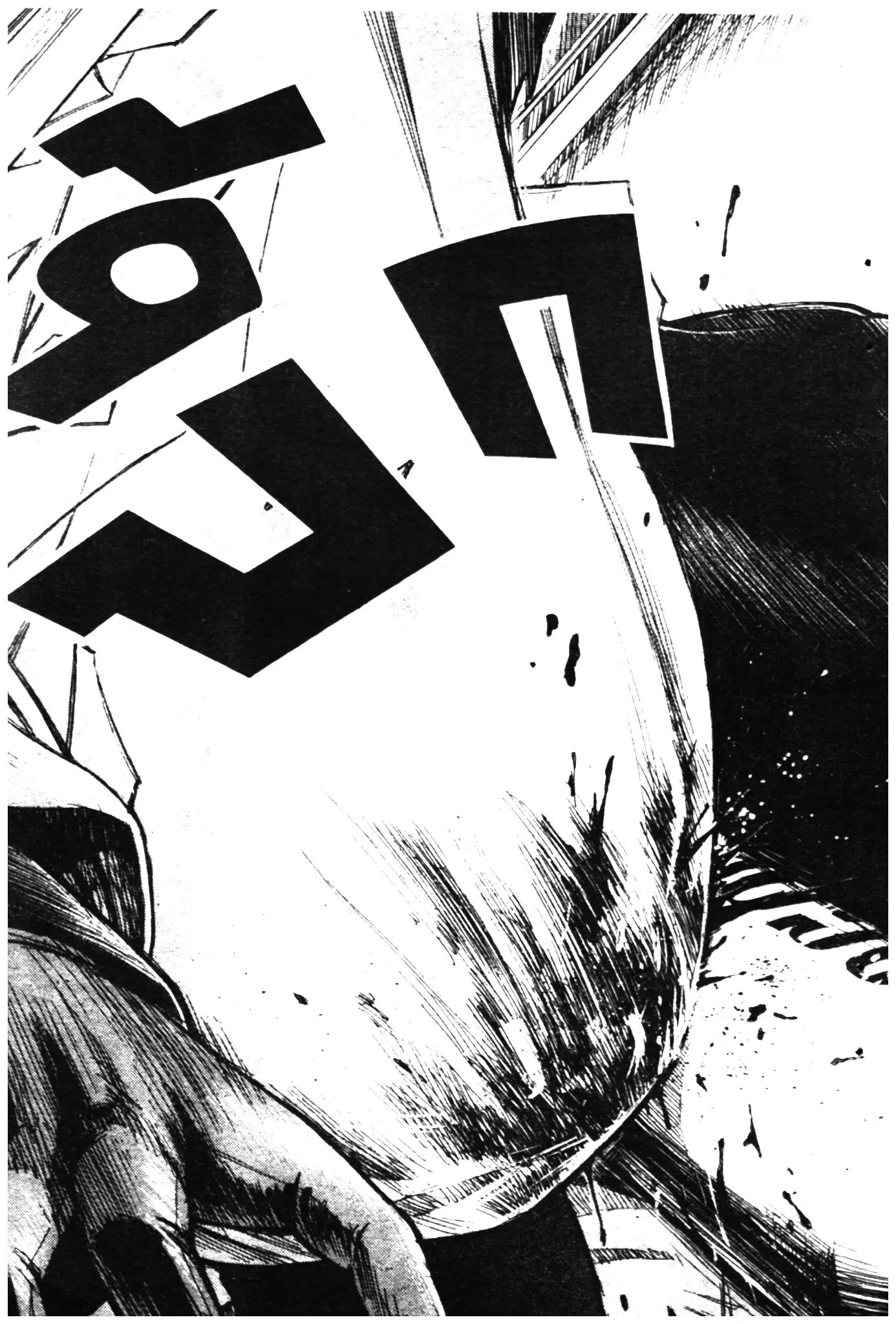 Higanjima ตอนที่ 5 — หน้า 24 จาก 26