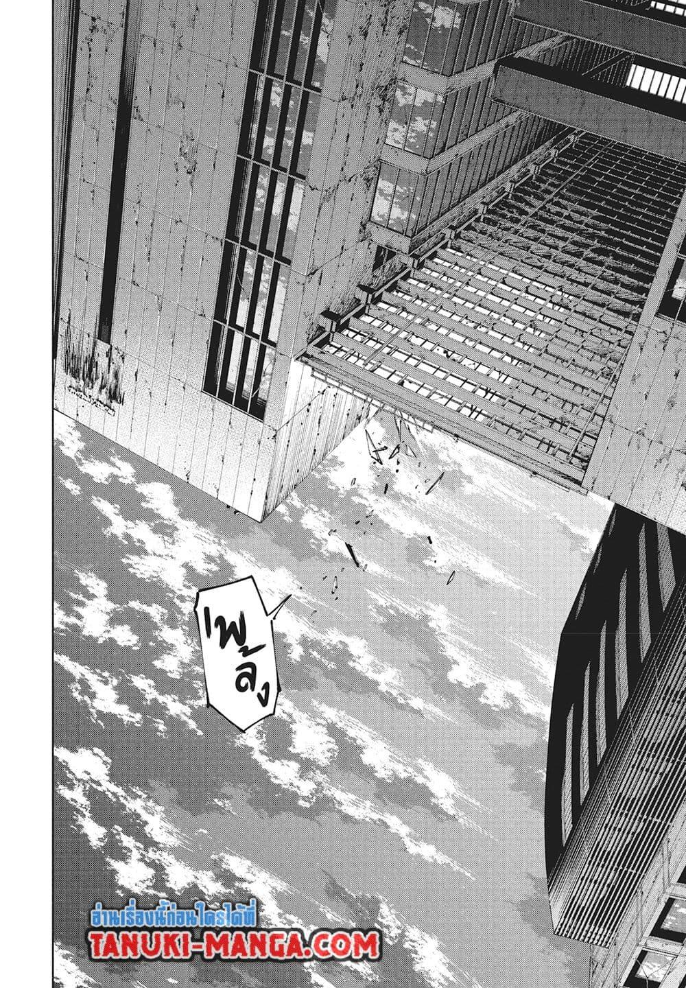 Jujutsu Kaisen Modulo มหาเวทย์ผนึกมาร Modulo ตอนที่ 17 — หน้า 10 จาก 20